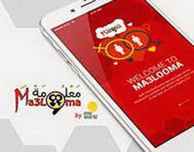 Израильде терроризм үшін сотталғандарға өлім жазасын кесетін заң қабылданды