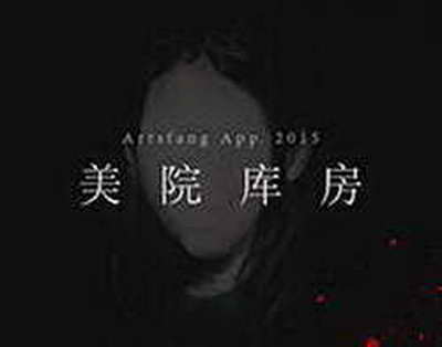 Hacıbala Abutalıbov Bakıya QAYITDI